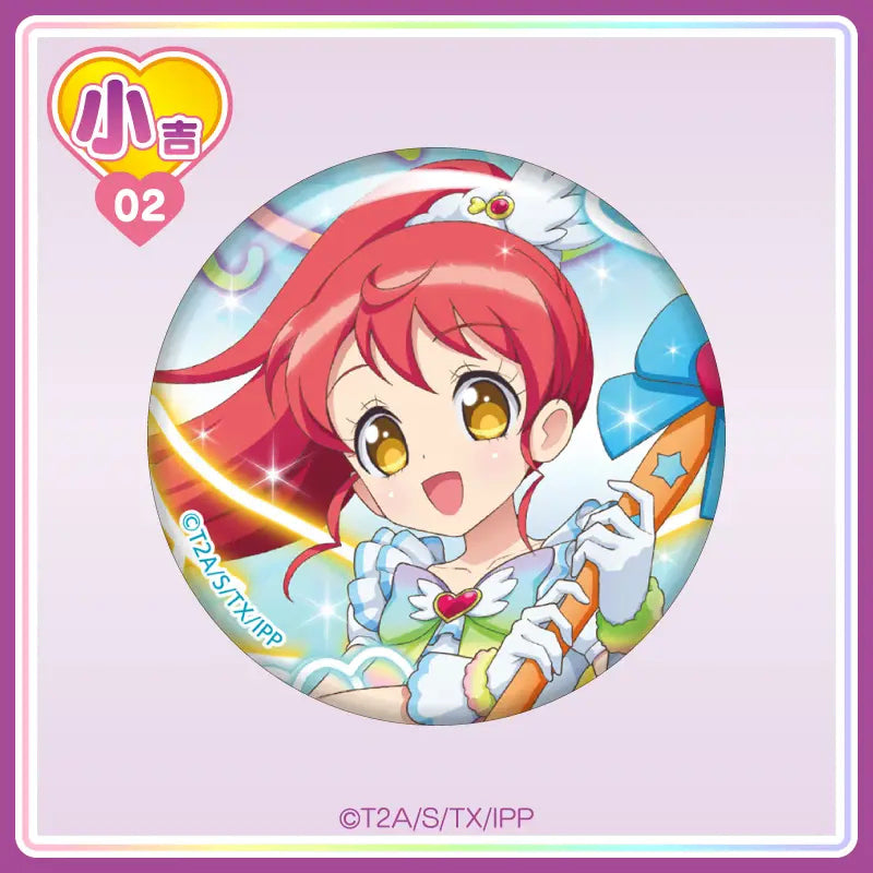 [BUNJANG] Pripara 10th Anniversary Marukuji Shiratama Mikana Can Badge / 프리파라 10주년 마루쿠지 시라타마 미캉 캔뱃지