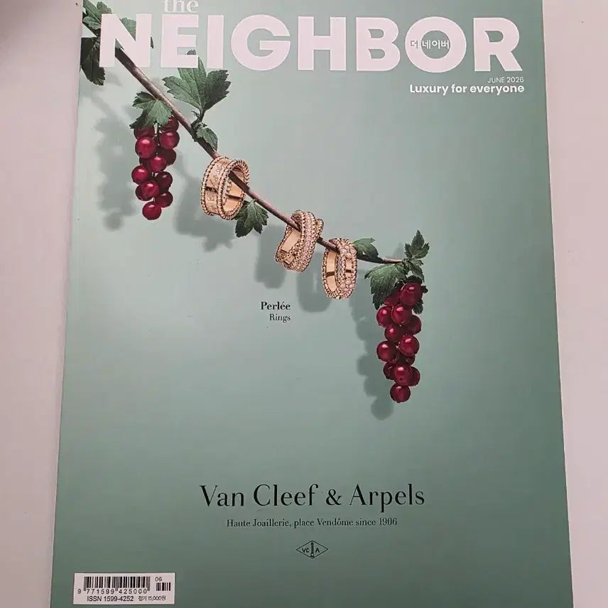 [BUNJANG] The Neighbor Magazine June 2026 Issue / 더 네이버 잡지 2026년 6월호
