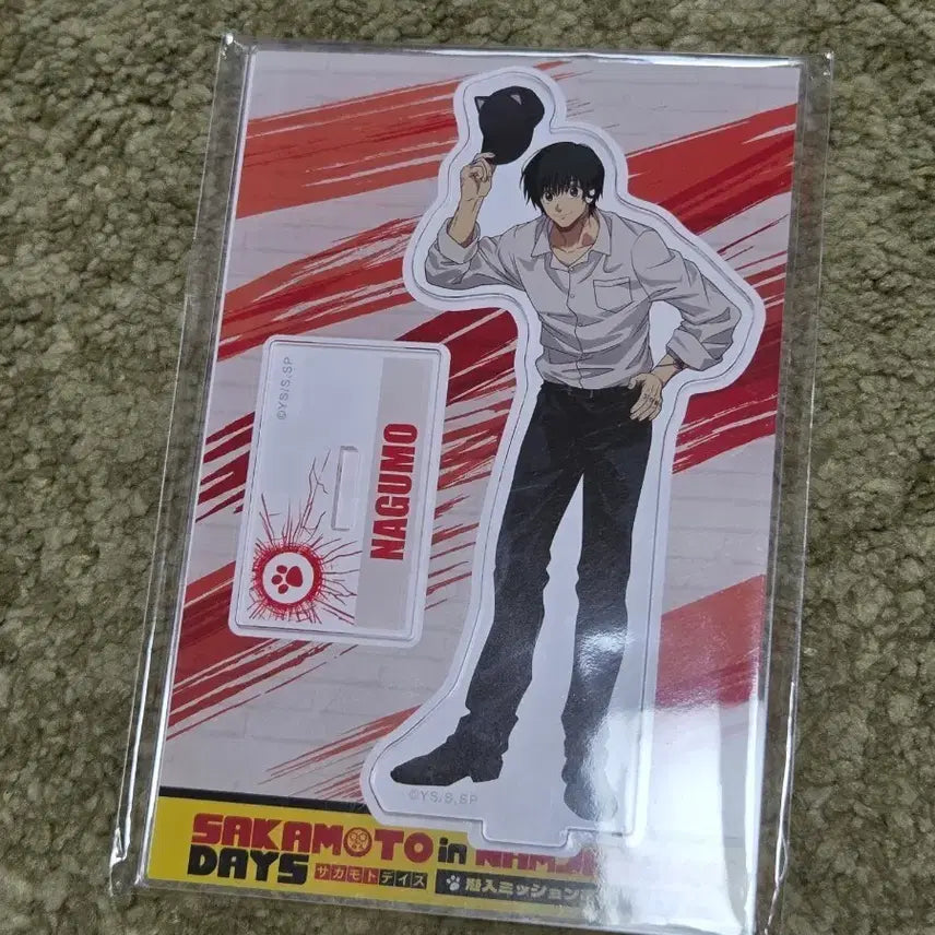 [BUNJANG] Sakomoto Days Nagumo Acrylic Stand / 사카모토데이즈 나구모 아크릴