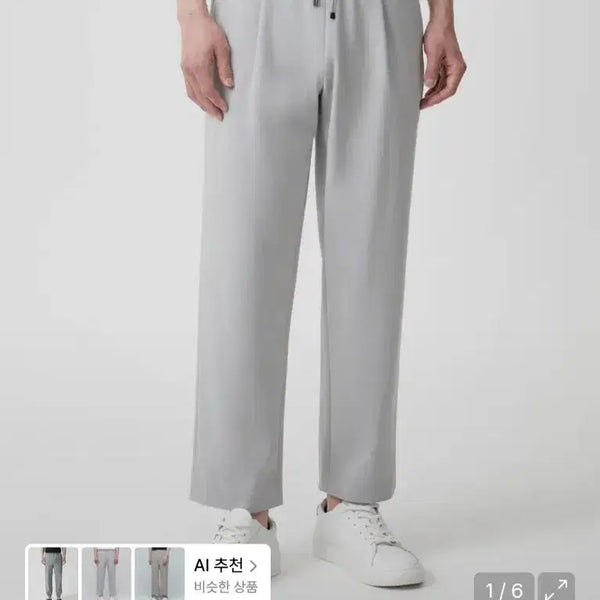 [BUNJANG] Musinsa Standard Cropped Banding Slacks / 무신사 스탠다드 밴딩 크롭 슬랙스
