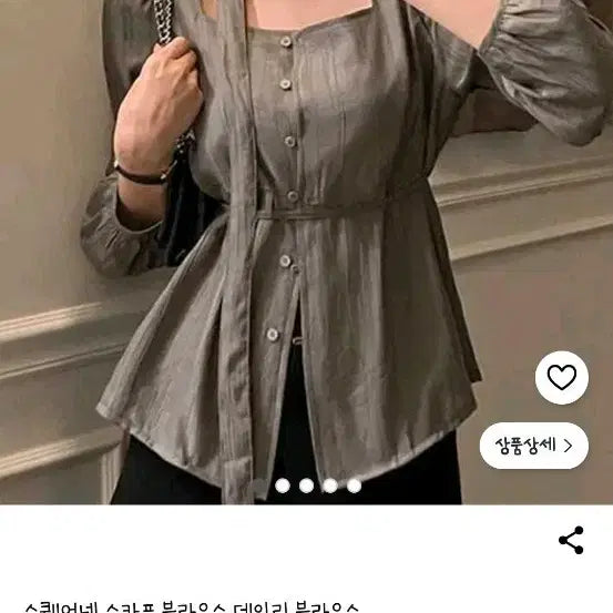 [BUNJANG] Square Neck Scarf Blouse / 스퀘어넥 스카프 블라우스