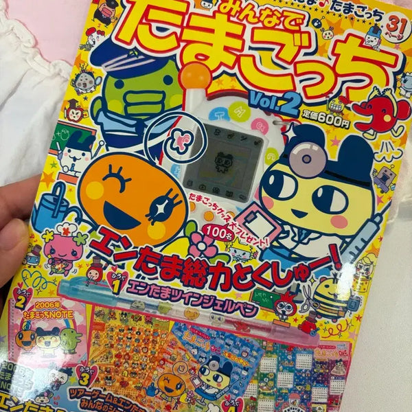 [BUNJANG] Bandai Tamagotchi Guidebook & Character Magazine with Sticker Set / 고전문구 반다이 다마고치 가이드북 지류 캐릭터잡지 다이어리 씰스티커