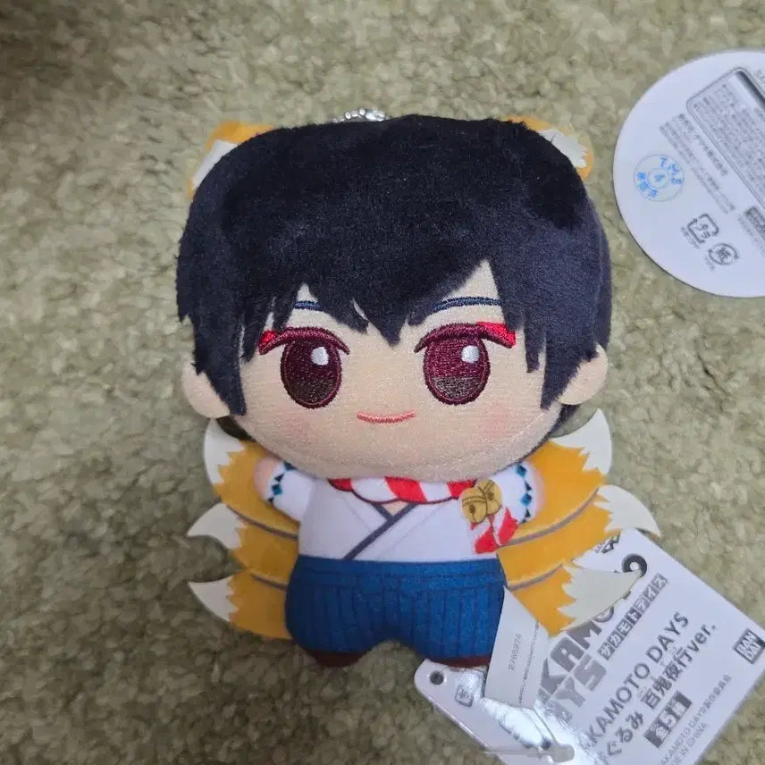 [BUNJANG] Sakamoto Days Nagumo Plush / 사카모토데이즈 나구모 누이