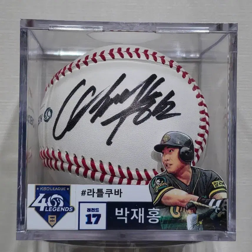 [BUNJANG] KBO Legend Park Jae-hong Signed Official Baseball / KBO레전드 박재홍 공인구 싸인볼