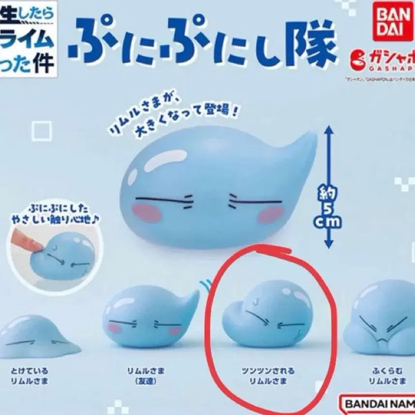 [BUNJANG] That Time I Got Reincarnated as a Slime Rimuru Punipuni Gacha Figure (Sealed) / [미개봉]전생슬 전생했더니 슬라임이었던 건에 대하여 리무르 푸니푸니 가챠