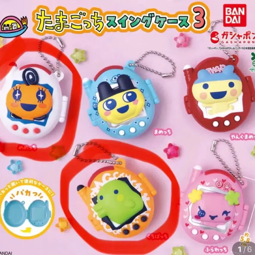 [BUNJANG] Bandai Tamagotchi Swing Case Set 3 (Memetchi & Kuchipatchi) / [2개일괄/미개봉]반다이 다마고치 스윙 케이스 3탄 메메치 구치파치 가챠