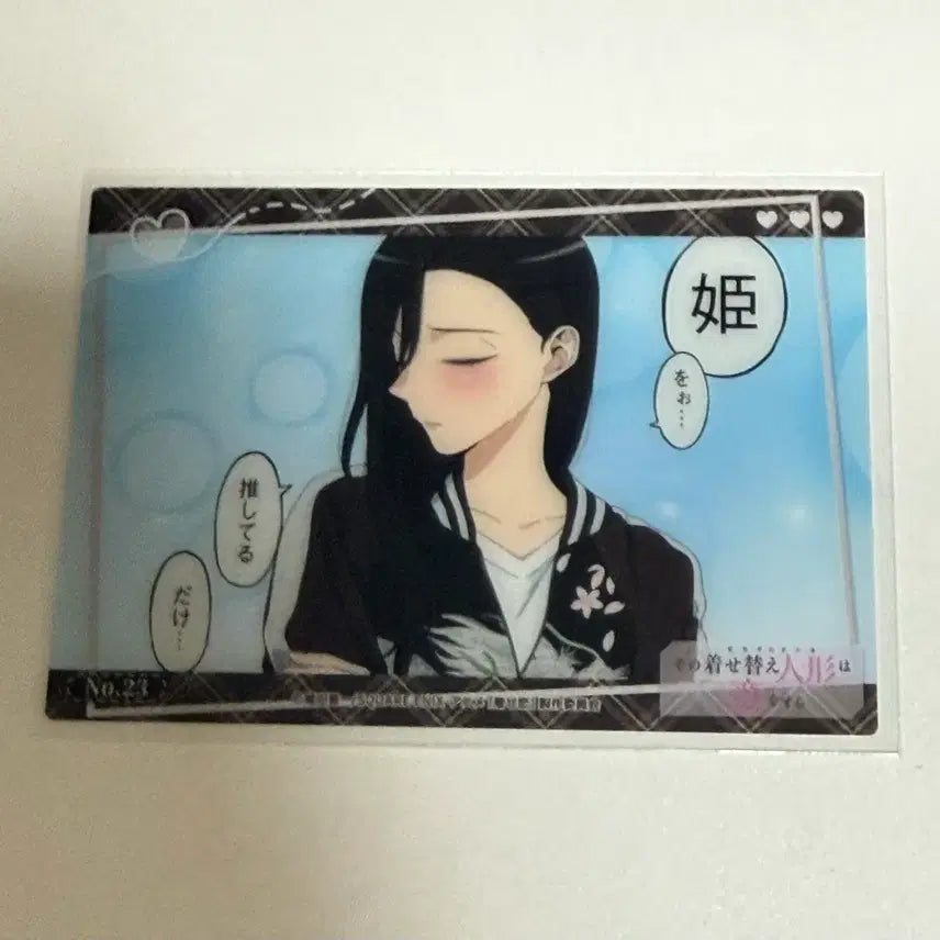 [BUNJANG] My Dress-Up Darling Akira Oogata Clear Card / 그비돌 오가타 아키라 클리어카드, 그 비스크돌은 사랑을 한다