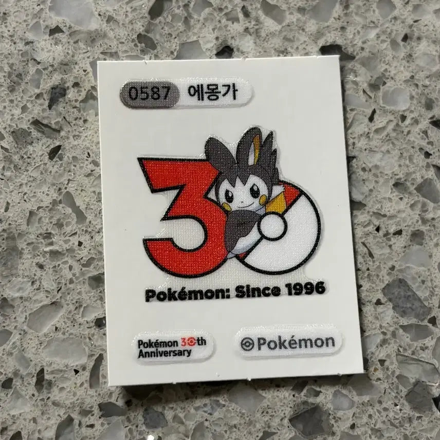 [BUNJANG] Pokemon Emolga Sticker / 포켓몬스터 에몽가 띠부씰