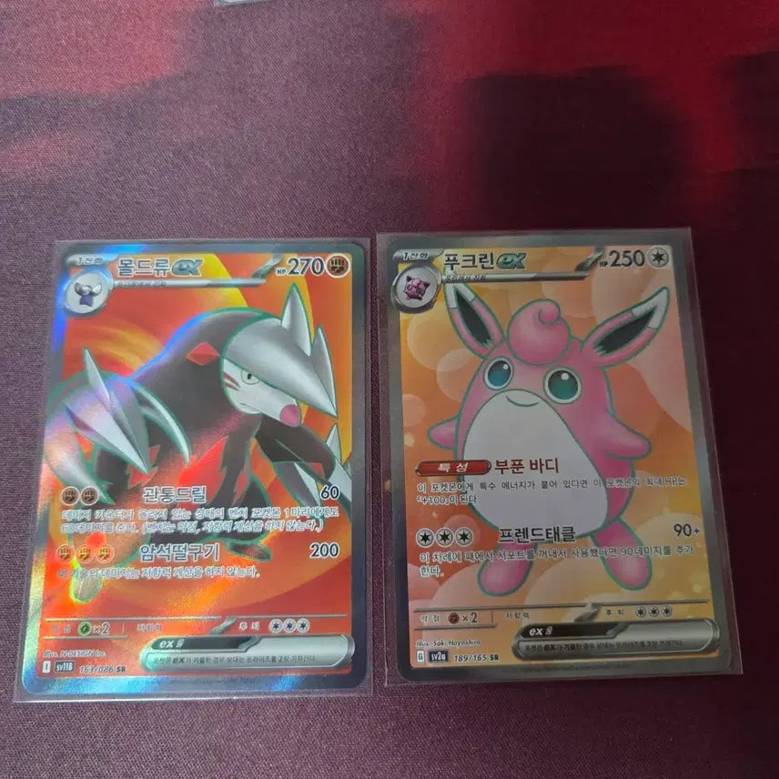 [BUNJANG] Pokemon Moldew EX & Clefable EX Card Set / 포켓몬 몰드류EX 푸크린EX 카드