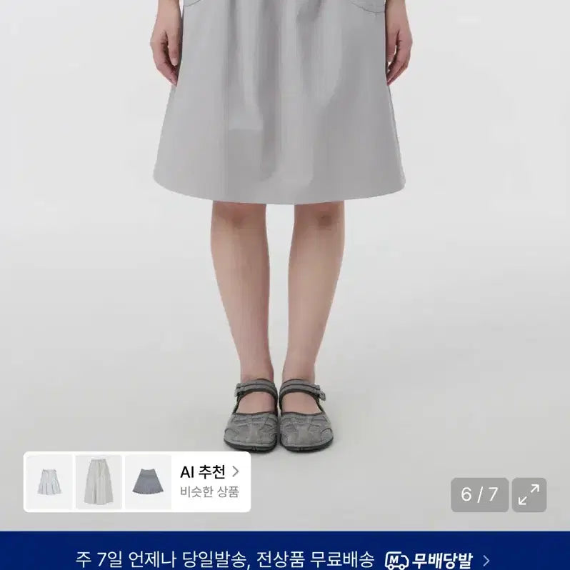 [BUNJANG] Ohesio Flower Pocket Banding Skirt Lavender / 새제품) 오헤시오 플라워 포켓 밴딩 스커트 라벤더