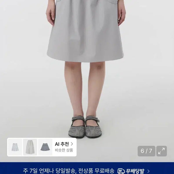 [BUNJANG] Ohesio Flower Pocket Banding Skirt Lavender / 새제품) 오헤시오 플라워 포켓 밴딩 스커트 라벤더