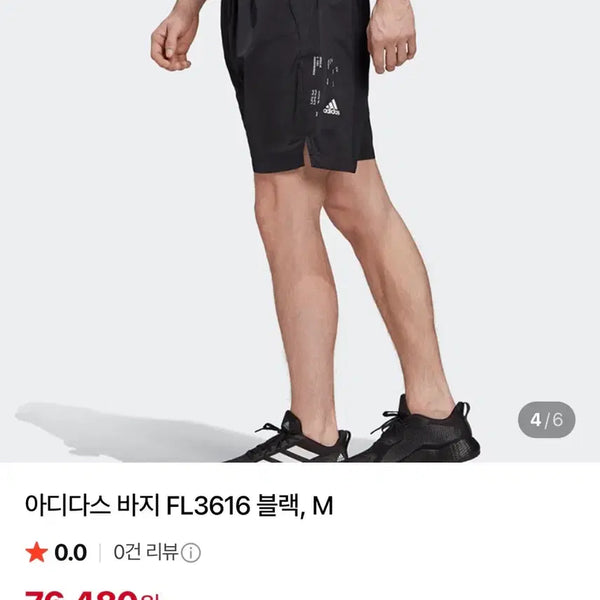 [BUNJANG] Nike Trekking Shorts S / 나이키트레킹반바지S