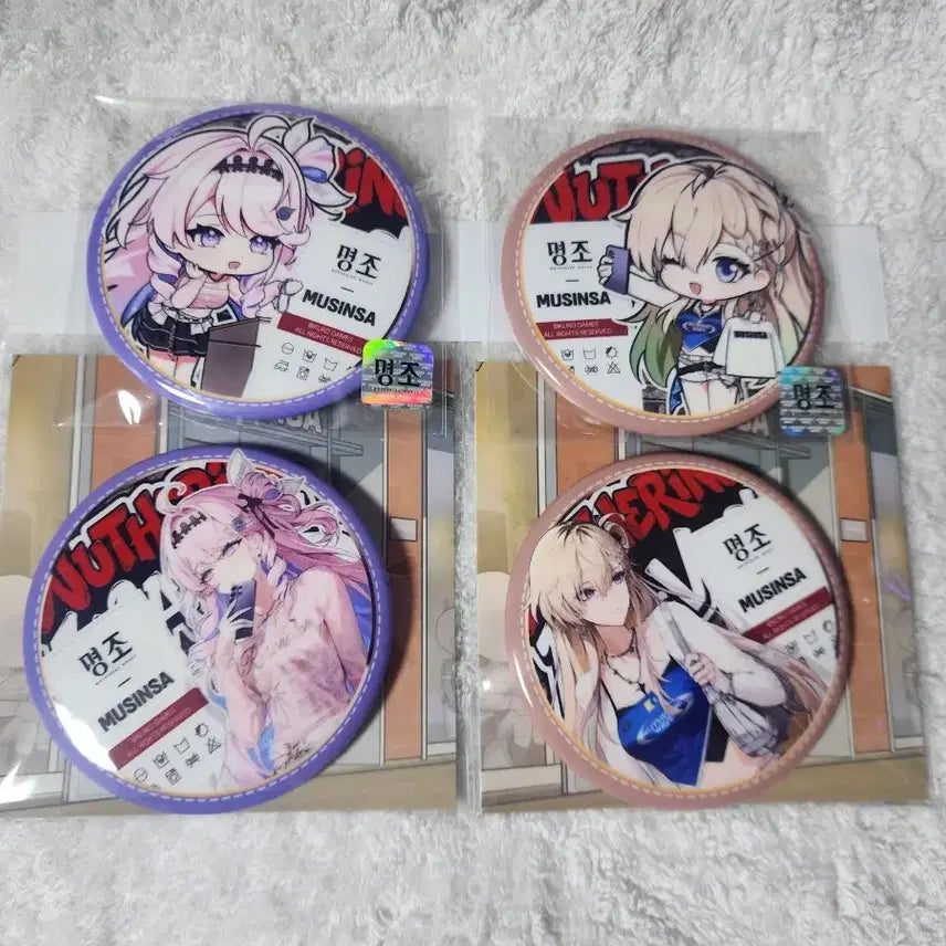 [BUNJANG] Myeongjo Musinsa Lucky Draw SD Can Badge Full Set / 명조 무신사 구매특전 SD&LD 캔뱃지 풀세트 (8종)