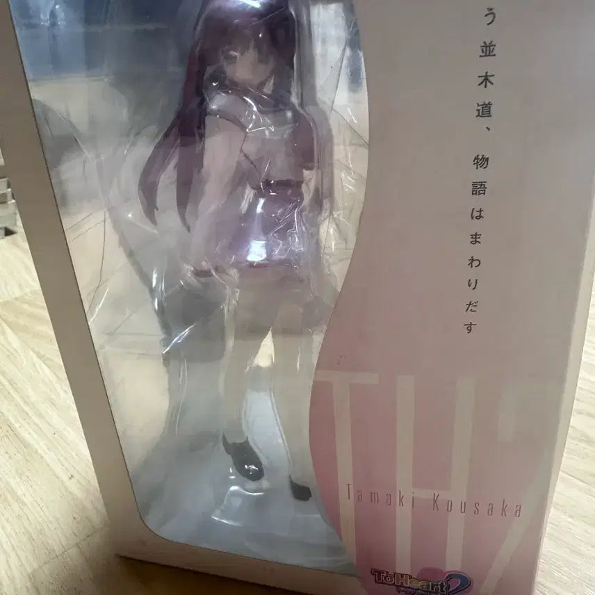 [BUNJANG] ToHeart2 Tamaki Kosaka PVC Figure / ToHeart2 코우사카 타마키 피규어