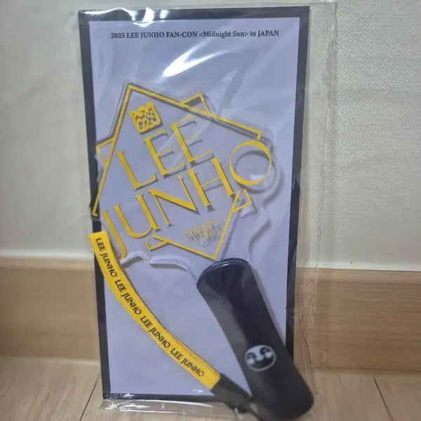 [BUNJANG] 2PM Junho Midnight Sun Japan Concert Tour Lightstick (Sealed) / 미개봉) 이준호 팬콘  Midnight Sun Japan 응원봉