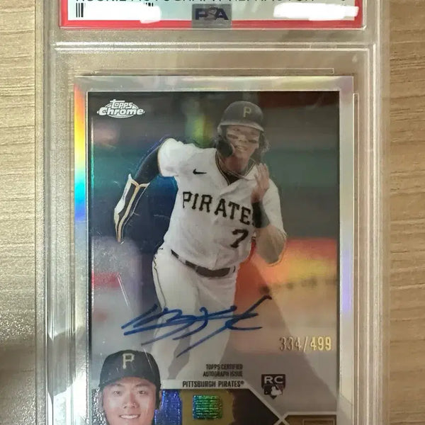 [BUNJANG] Topps MLB Ji-Hwan Bae Rookie Auto /499 PSA 9 Graded Autograph Card / Topps mlb 배지환 루키 /499 오토 psa9 싸인카드