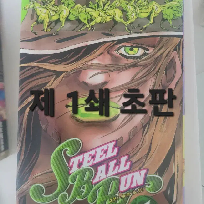 [BUNJANG] JoJo's Bizarre Adventure: Steel Ball Run Vol. 1 First Edition / 죠죠 스틸 볼 런 원서 초판