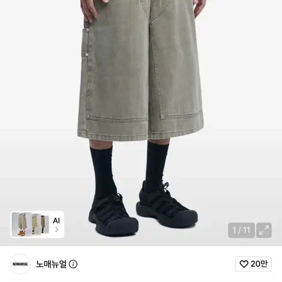 [BUNJANG] No Manual Khaki Bermuda Shorts / 노매뉴얼 버뮤다 팬츠