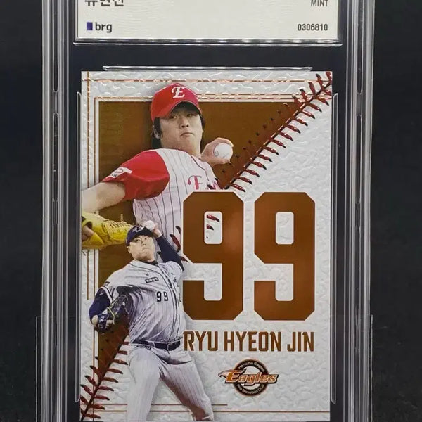 [BUNJANG] Ryu Hyun-jin 2024 SCC Rainbow Pairing Card / 류현진 2024 SCC 레인보우 페어링 Brg9