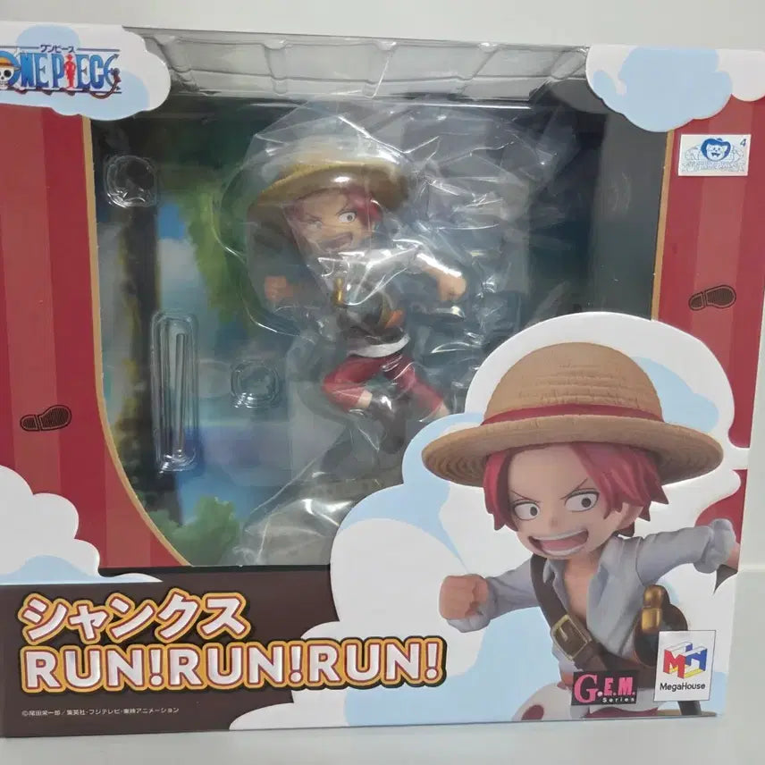 [BUNJANG] One Piece G.E.M. Run Run Run Shanks Figure (Sealed) / 원피스 G.E.M 런런런 샹크스 미개봉