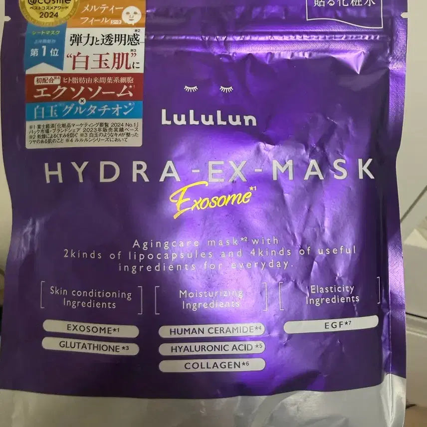 [BUNJANG] Lululun Hydra EX Mask (7 Sheets) / 루루룬 하이드라 EX 마스크 7매입