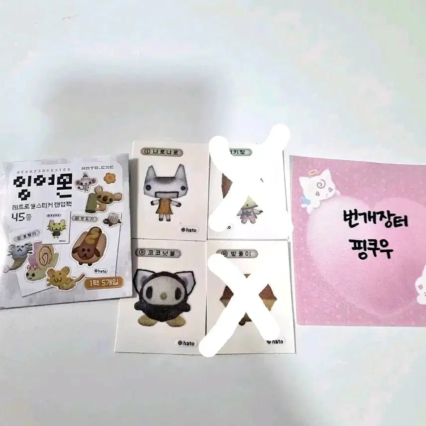 [BUNJANG] Hato Ingummon Trashmon Ttibu Seal Bundle Set / hato 하토 잉여몬 쓰레기몬 띠부씰 띠부띠부씰 양도