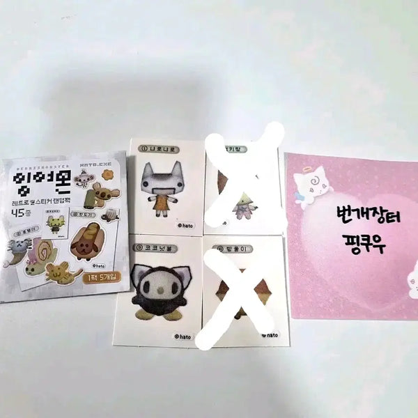 [BUNJANG] Hato Ingummon Trashmon Ttibu Seal Bundle Set / hato 하토 잉여몬 쓰레기몬 띠부씰 띠부띠부씰 양도