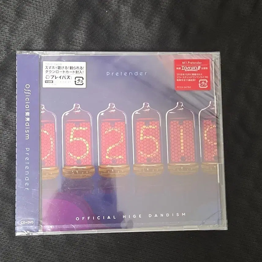 [BUNJANG] Official HIGE DANdism Pretender Limited Edition CD+DVD (Sealed) / 오피셜히게단디즘 Pretender 초회한정반 미개봉