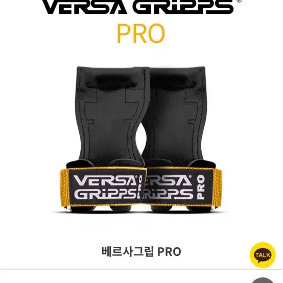 [BUNJANG] Versa Grips Pro Pink Size S / 베르사 그립 pro 핑크색 팝니다