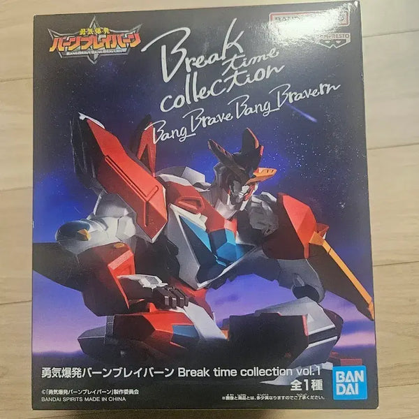 [BUNJANG] Bandai Brave-Exkaiser Break Time Vol.1 Figure / 반다이 용기폭발 번브레이번 Break time 피규어 팝니다