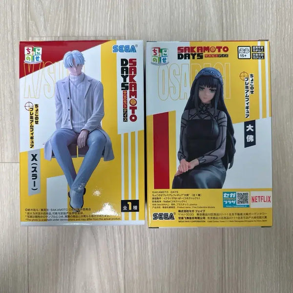 [BUNJANG] Sega Sakamoto Days Kyo / Osaragi Figure / 세가 사카모토 데이즈 쿄우/오사라기 피규어 미개봉 판매합니다
