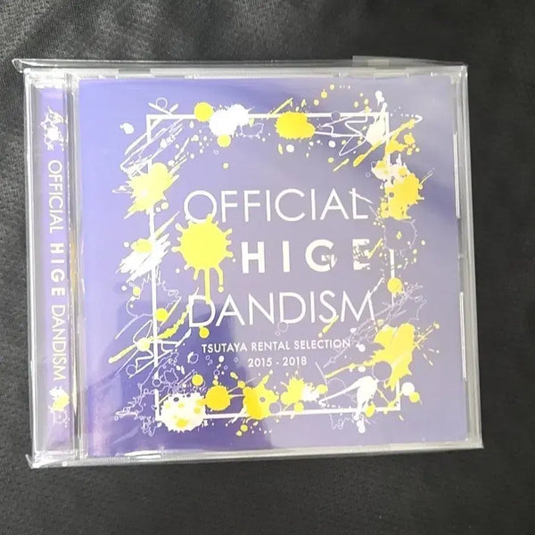 [BUNJANG] Official Hige Dandism Tsutaya Rental Selection 2015-2018 CD / (초희귀!!) 오피셜히게단디즘 츠타야 렌탈 CD