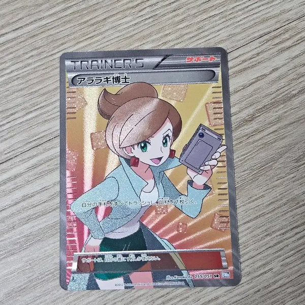 [BUNJANG] Professor Juniper SR (BW8) Japanese Edition Pokémon Card / 포켓몬카드 주박사SR 일판(BW8)