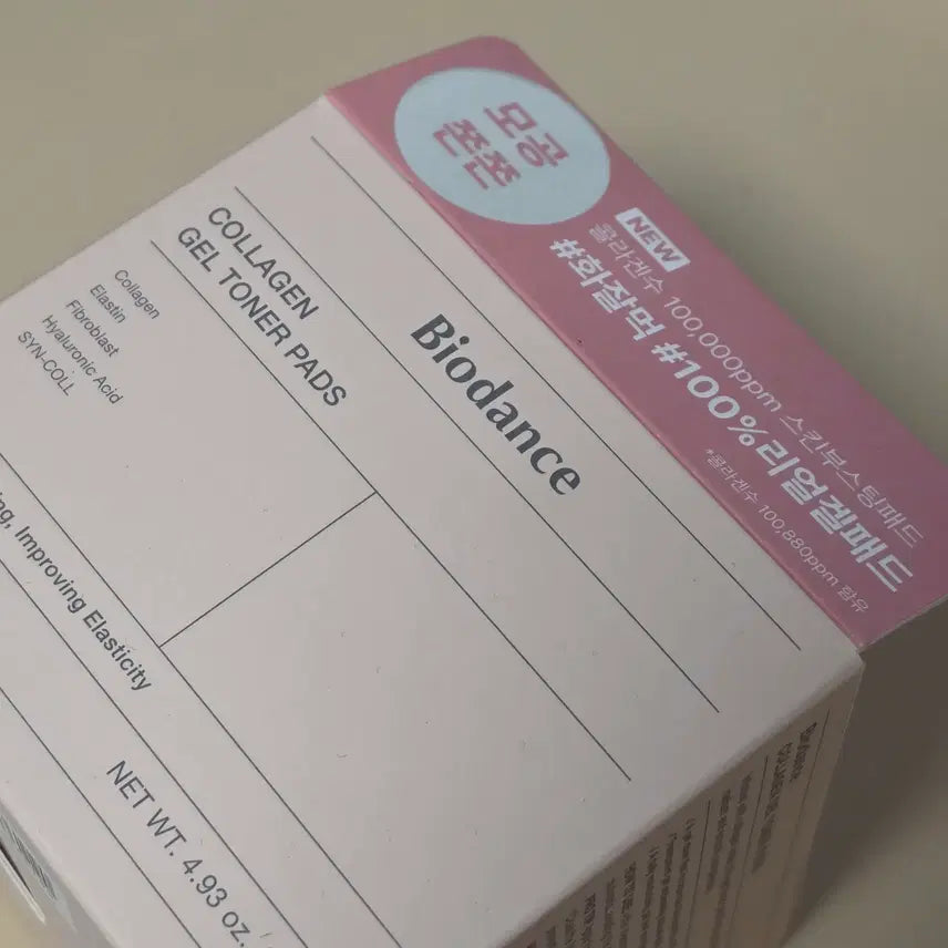 [BUNJANG] Biodance Collagen Gel Toner Pad / 바이오던스 콜라겐 겔토너패드 화잘먹 탄력패드 60매 새상품 상점더많음급처