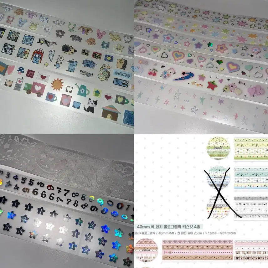[BUNJANG] Kiss Cut Sticker Bundle (14 Types) / 키스컷 14종 일괄 띵(가벼운친구들, 케짐빌리지, 후후이, 스티커스 등)