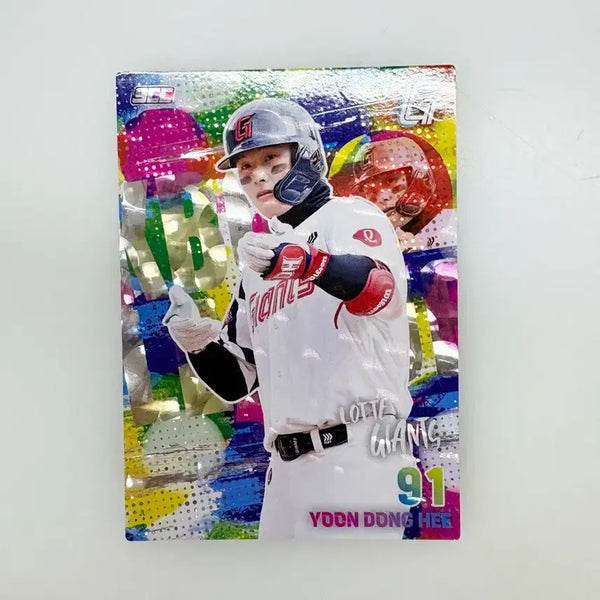 [BUNJANG] Lotte Giants Yoon Dong-hee 2026 KBO Parallel Card / kbo 카드 2026 롯데 자이언츠 윤동희 선수 패러렐 카드