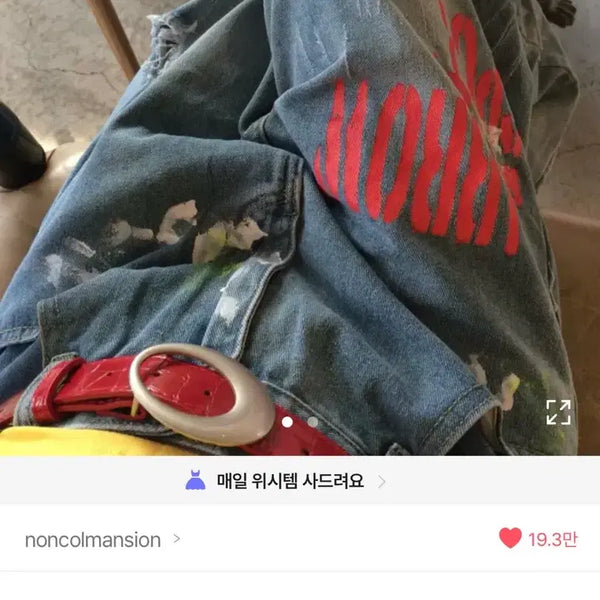 [BUNJANG] Noncol Mansion Pants M / noncolmansion pants M
