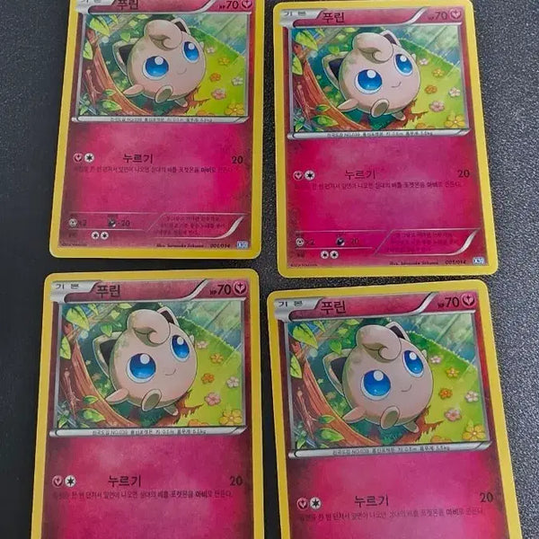 [BUNJANG] Pokemon Card Jigglypuff (30 Count) / 포켓몬 카드 푸린 x30