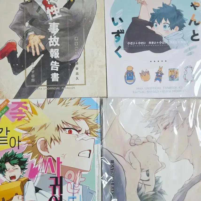 [BUNJANG] Katsuki Bakugo x Izuku Midoriya (Katsudeku) Doujinshi - My Hero Academia / 캇데쿠 회지 미도리야 바쿠고 나히아 히로아카 나의히어로아카데미아 동인지