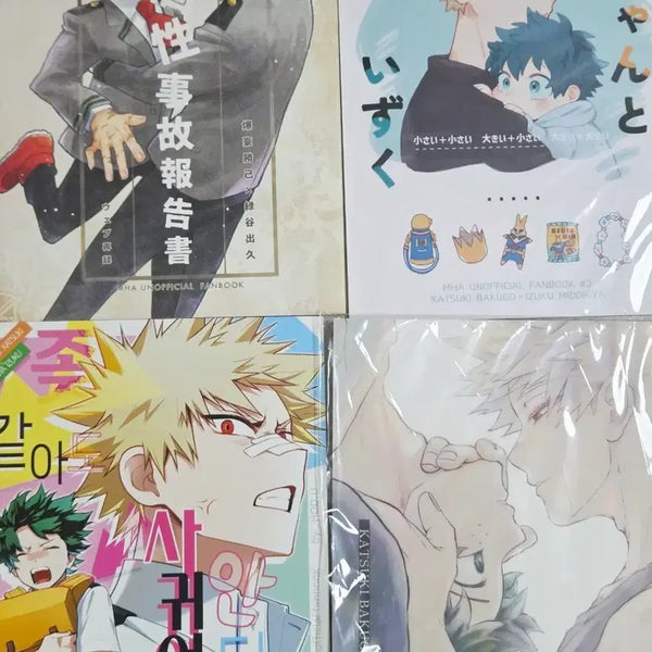 [BUNJANG] Katsuki Bakugo x Izuku Midoriya (Katsudeku) Doujinshi - My Hero Academia / 캇데쿠 회지 미도리야 바쿠고 나히아 히로아카 나의히어로아카데미아 동인지
