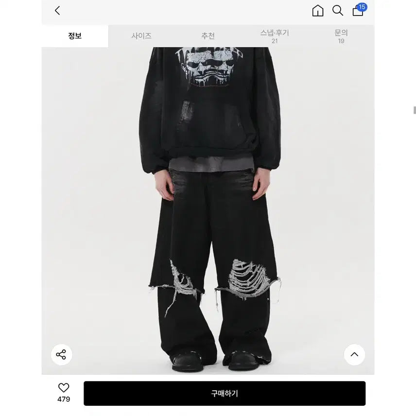 [BUNJANG] DNSR Destroyed Layered Denim Pants Black / DNSR 디스트로이드 레이어드 데님 팬츠 블랙(새상품)