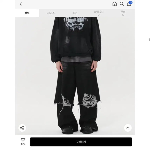[BUNJANG] DNSR Destroyed Layered Denim Pants Black / DNSR 디스트로이드 레이어드 데님 팬츠 블랙(새상품)