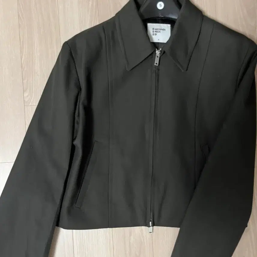 [BUNJANG] 8seconds Two-Way Zip-Up Jacket S / 에잇세컨즈 투웨이 집업 자켓 S