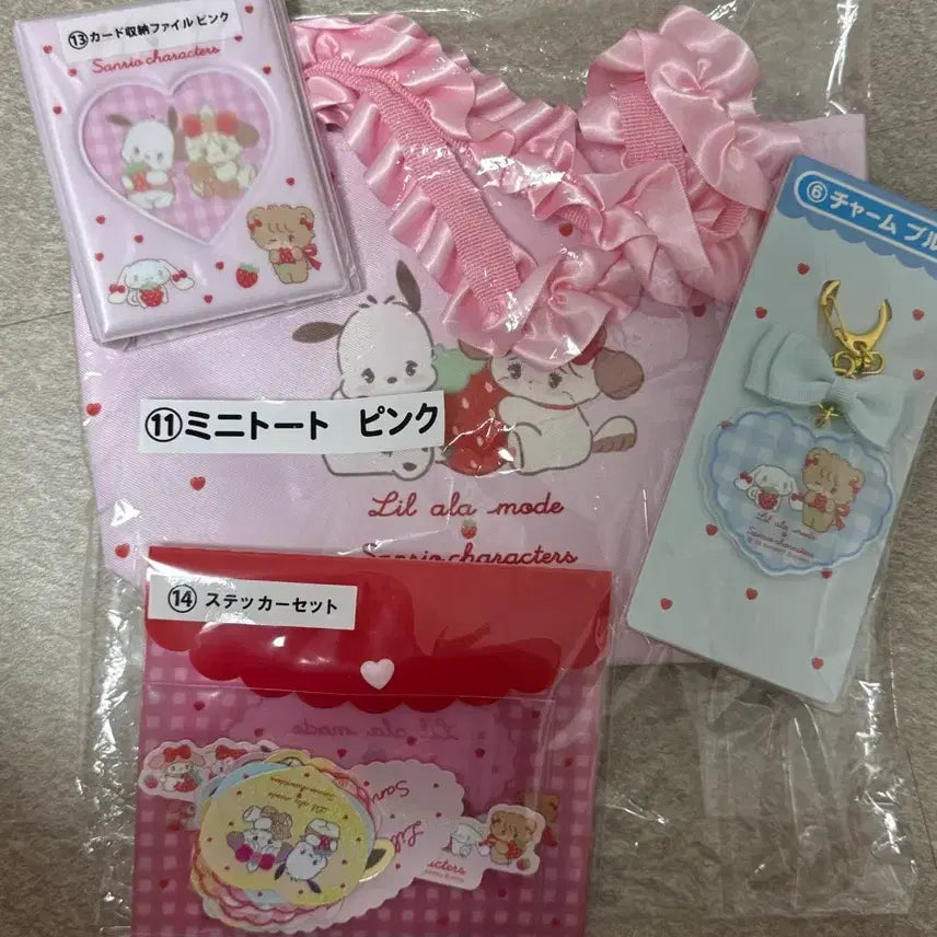 [BUNJANG] Sanrio x Miko Collaboration Goods Bundle Set / 산리오&미코 콜라보 굿즈 세트 일괄