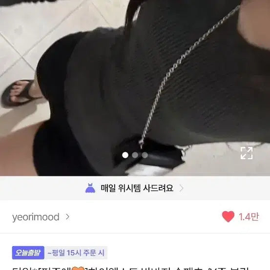 [BUNJANG] YeoriMood High-Waisted Shorts / 여리무드 하이웨스트 반바지 숏팬츠