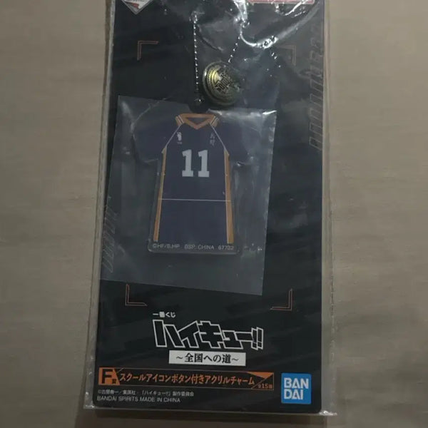 [BUNJANG] Haikyuu!! Karasuno Acrylic Charm + Button Set / 하이큐 쿠지 f상 카라스노 11번 아크릴 참 + 버튼
