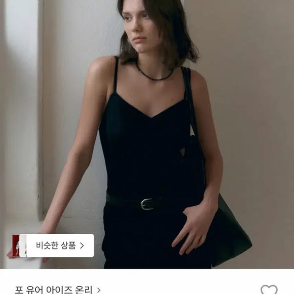 [BUNJANG] Fyeo Moire Sleeveless Deep Navy / fyeo 포유온 모아르 슬리브리스 딥네이비