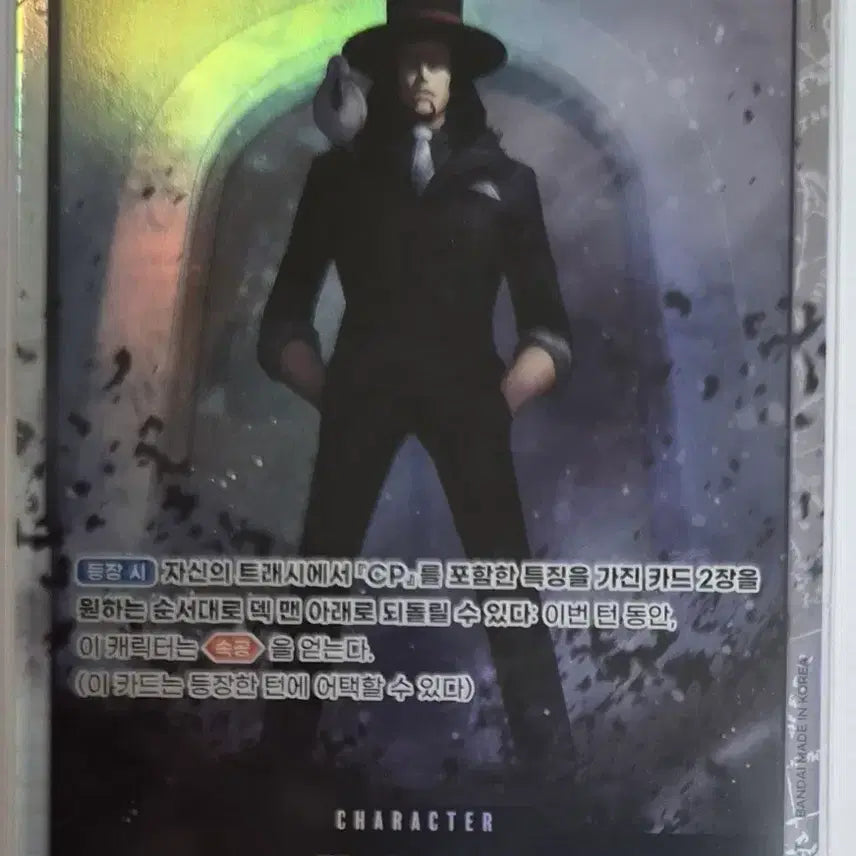[BUNJANG] One Piece Card SR Rob Lucci & Marco Bundle Set / 원피스카드 sr 2장