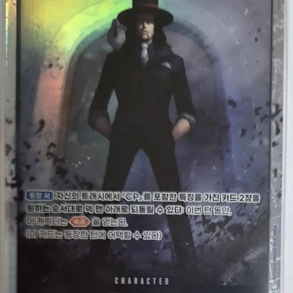 [BUNJANG] One Piece Card SR Rob Lucci & Marco Bundle Set / 원피스카드 sr 2장