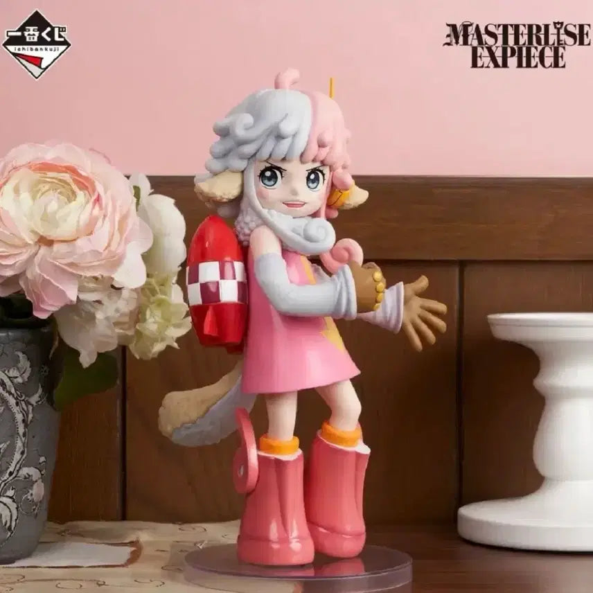 [BUNJANG] One Piece Ichiban Shoji D Prize Atlas Unsealed Figure / [원피스] 상상하는미래 이치방쿠지 D상 아틀라스 미개봉